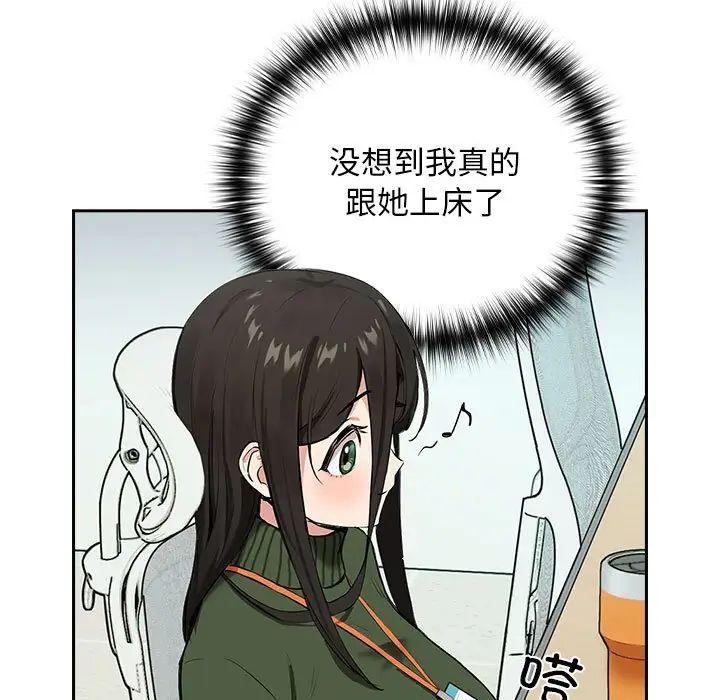 第3话 - 第7.jpg页