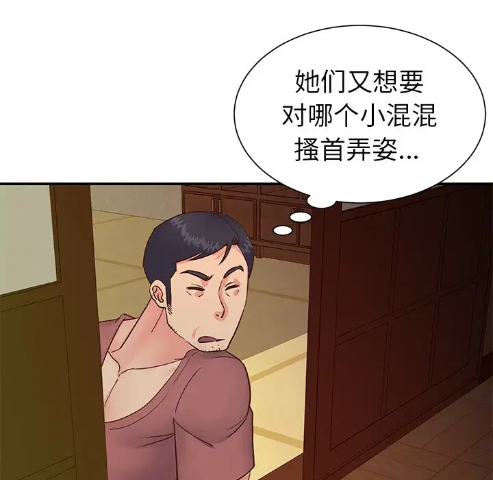 第24话 - 第31.jpg页
