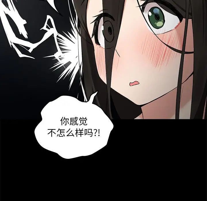 第3话 - 第17.jpg页