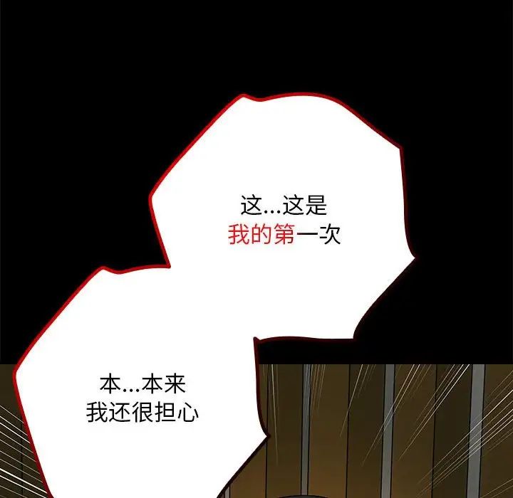 第3话 - 第18.jpg页
