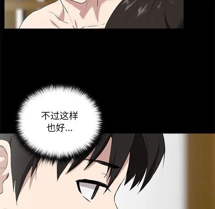 第3话 - 第24.jpg页