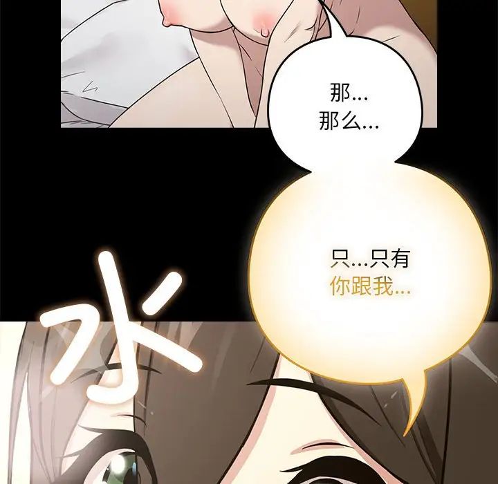 第3话 - 第27.jpg页