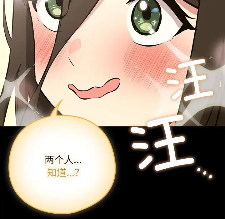 第3话 - 第28.jpg页