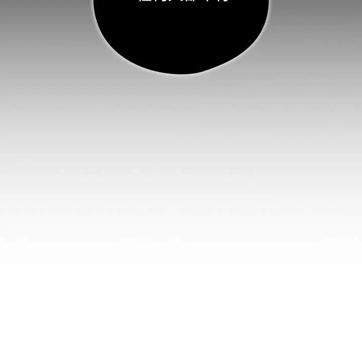 第3话 - 第33.jpg页