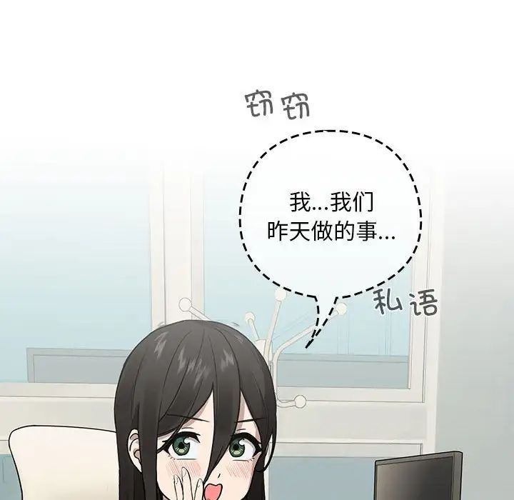 第3话 - 第46.jpg页