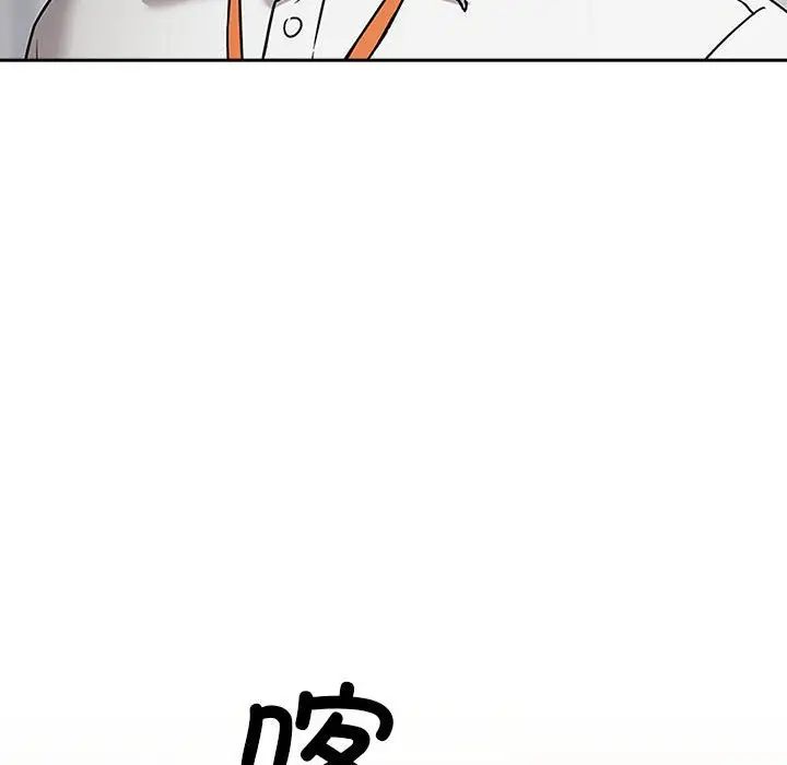 第3话 - 第50.jpg页