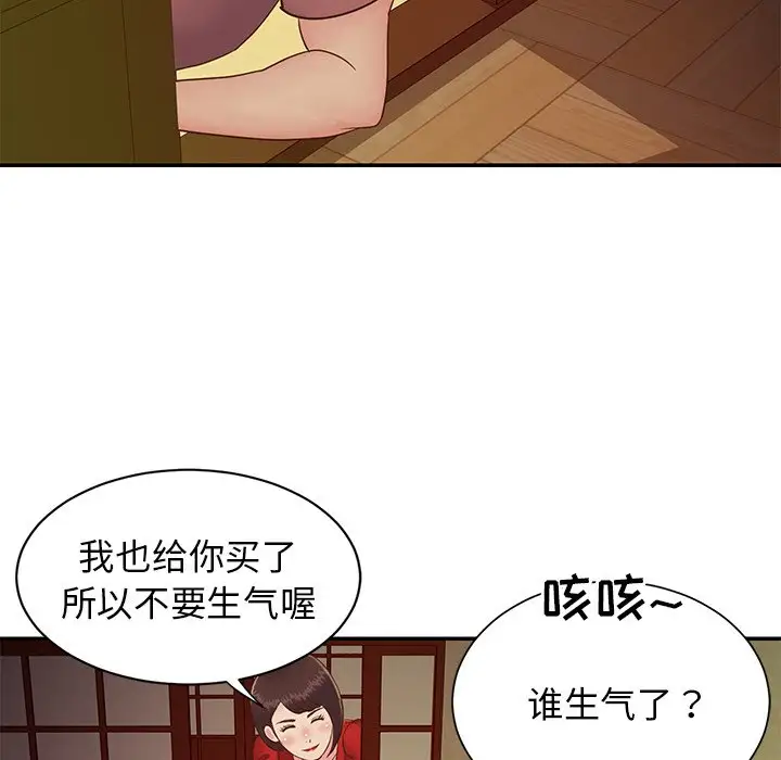 第24话 - 第32.jpg页