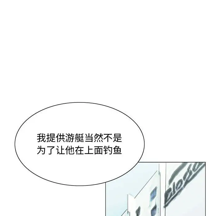 第27章 - 第53.jpg页
