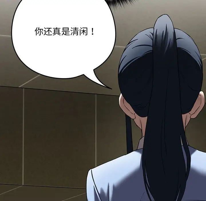 第3话 - 第63.jpg页