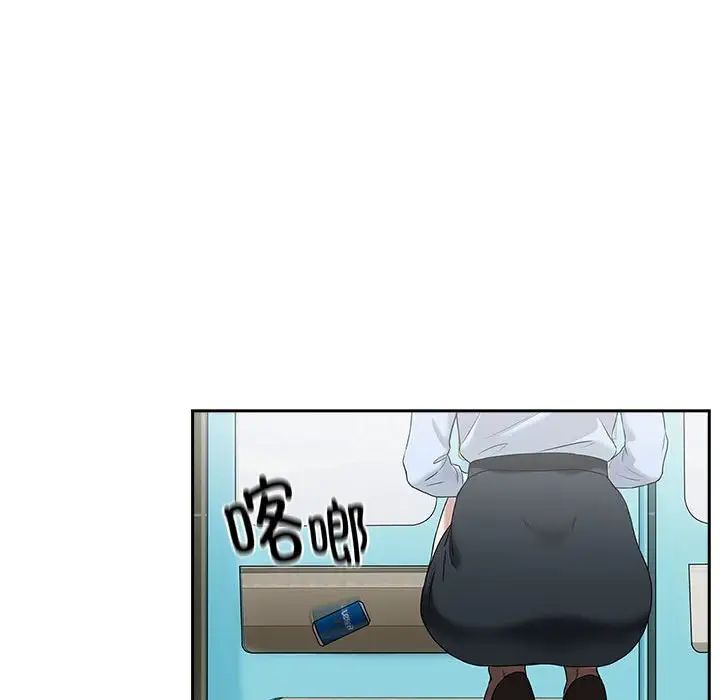 第3话 - 第69.jpg页