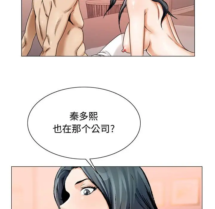 第29章 - 第65.jpg页