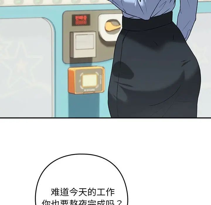 第3话 - 第73.jpg页