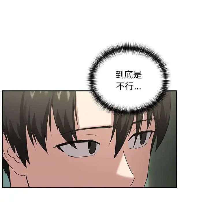 第3话 - 第89.jpg页