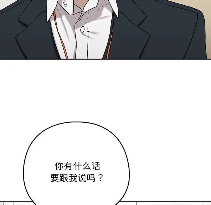 第3话 - 第114.jpg页