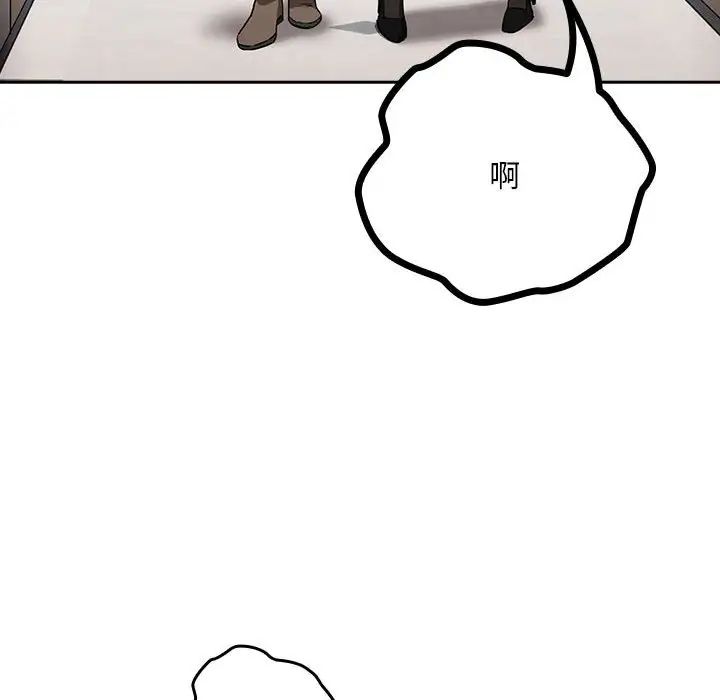第3话 - 第116.jpg页