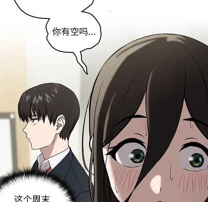 第3话 - 第119.jpg页