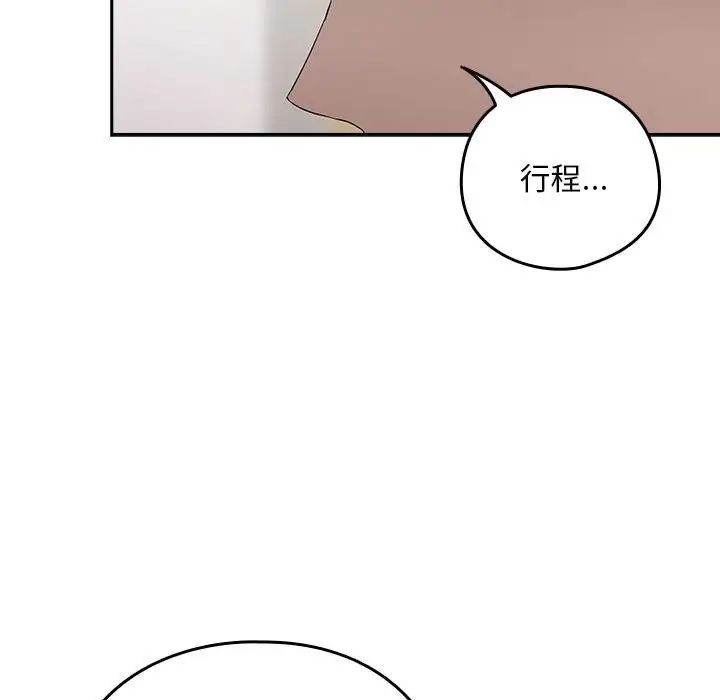 第3话 - 第124.jpg页
