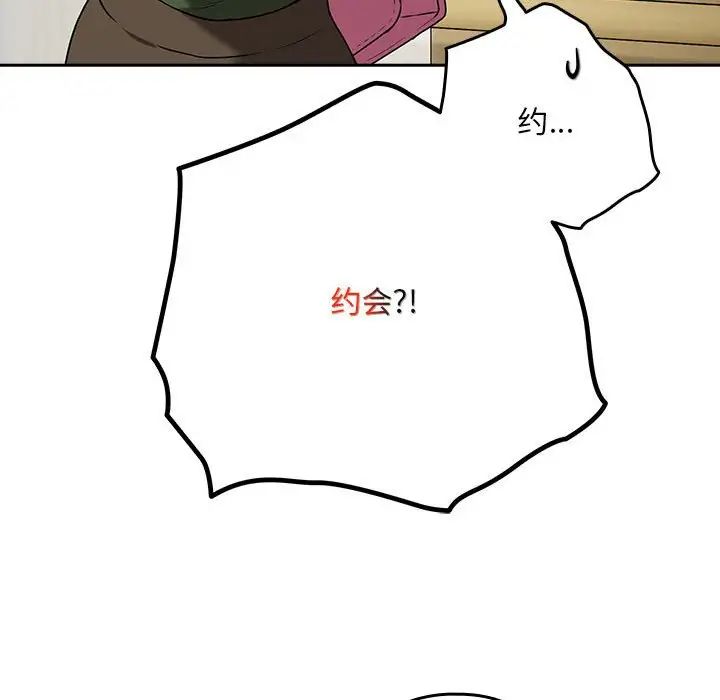 第3话 - 第128.jpg页