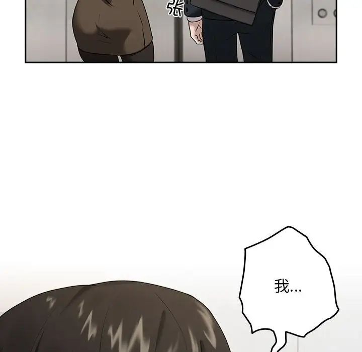 第3话 - 第130.jpg页