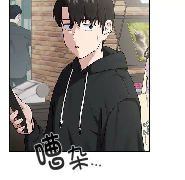 第3话 - 第137.jpg页