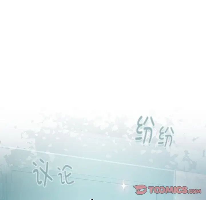 第3话 - 第138.jpg页