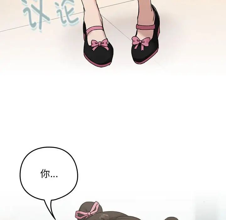 第3话 - 第141.jpg页