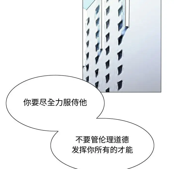 第27章 - 第54.jpg页