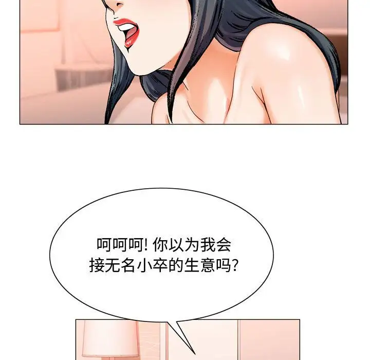 第29章 - 第66.jpg页