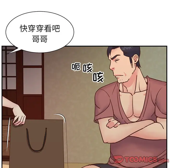 第24话 - 第34.jpg页