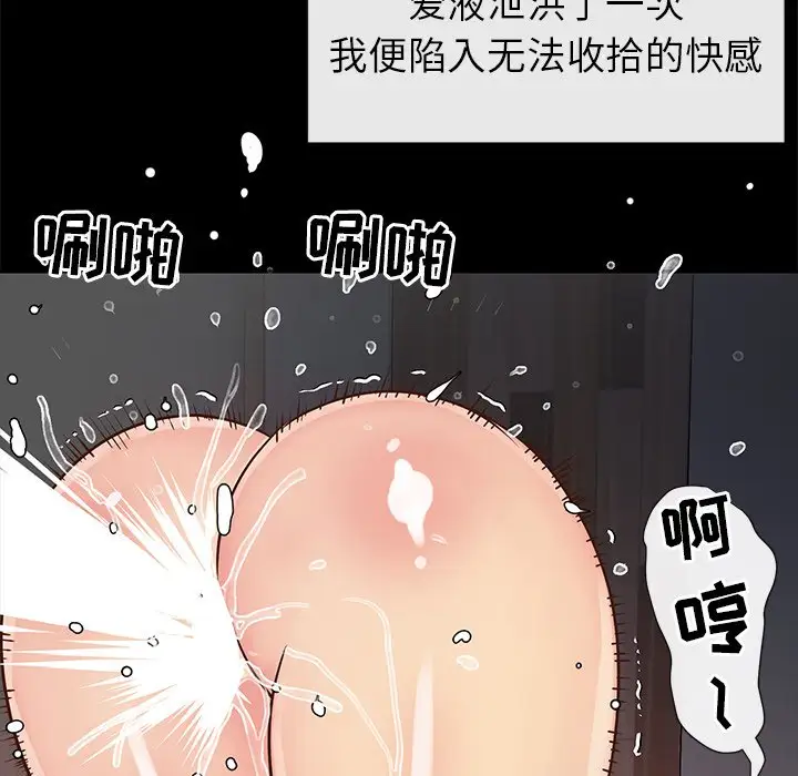 第23话 - 第68.jpg页