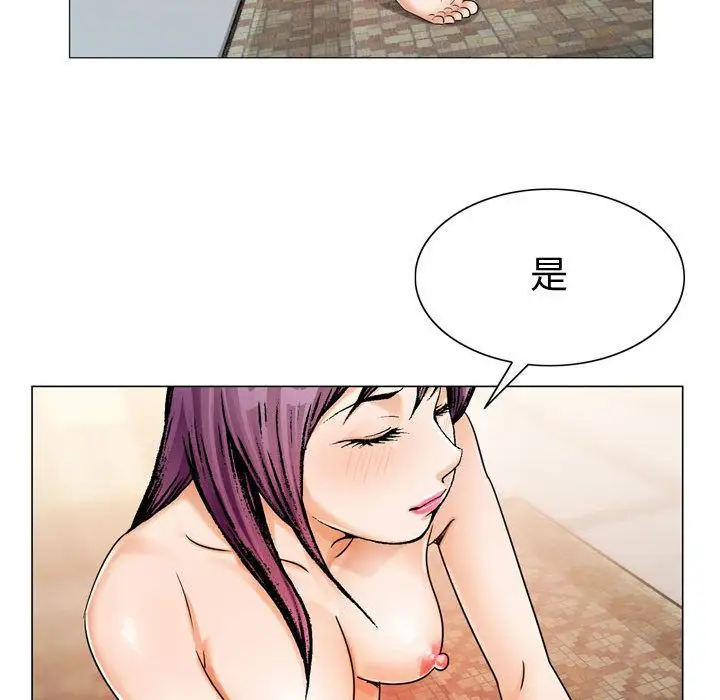 第27章 - 第56.jpg页
