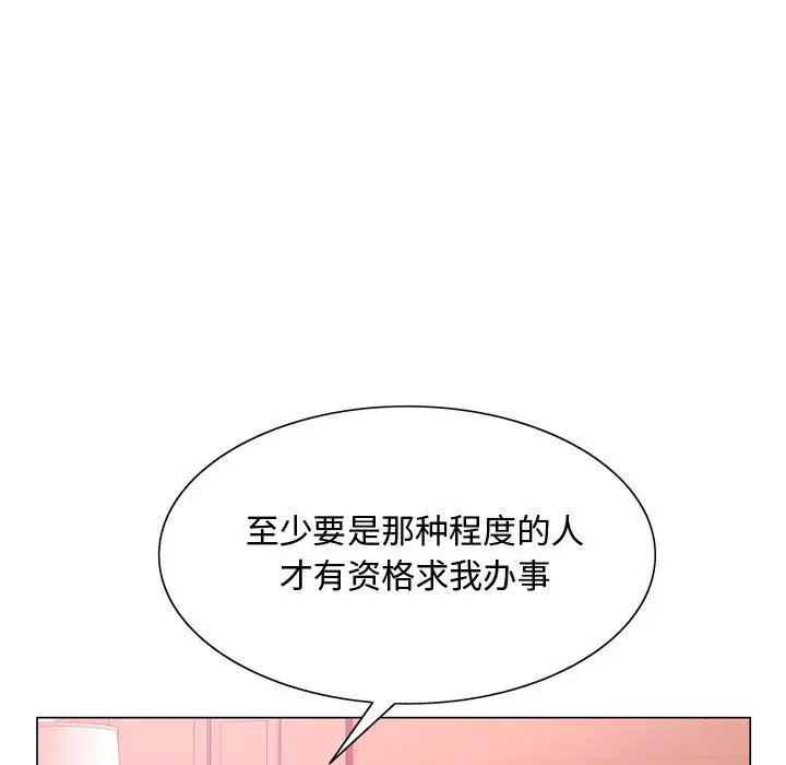 第29章 - 第68.jpg页