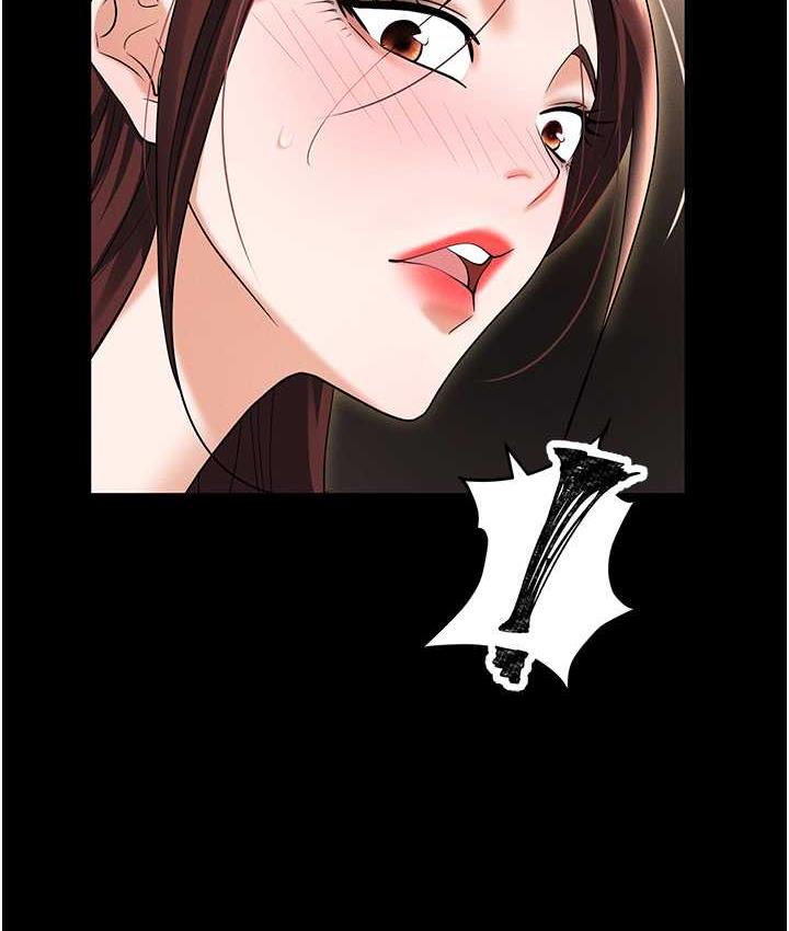 第84话-太太，请展现妳的「诚意」 - 第2.jpg页