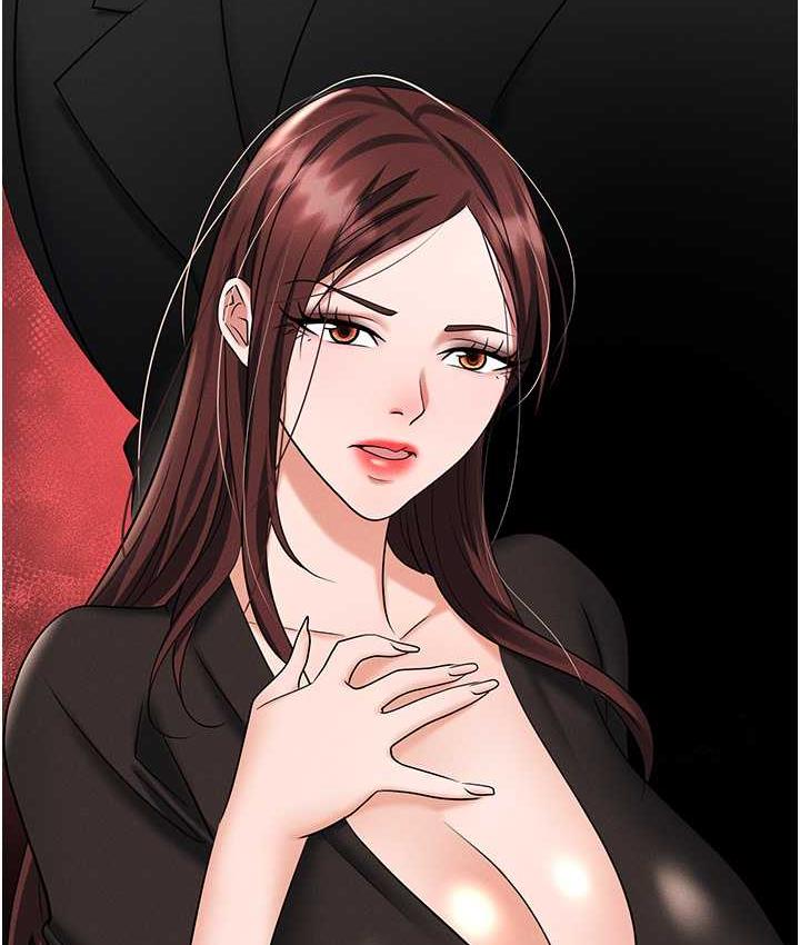 第84话-太太，请展现妳的「诚意」 - 第12.jpg页