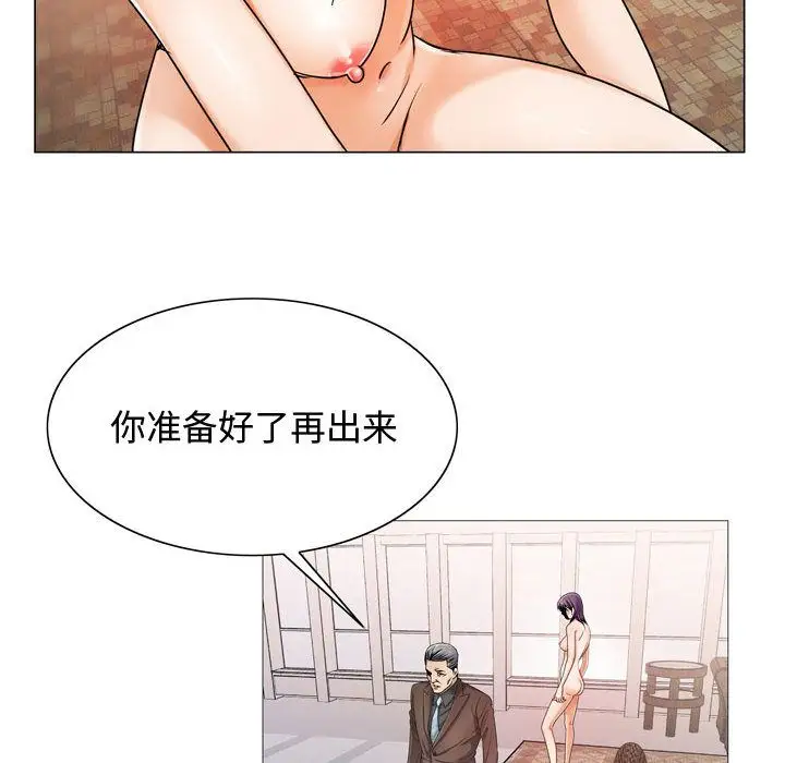 第27章 - 第57.jpg页