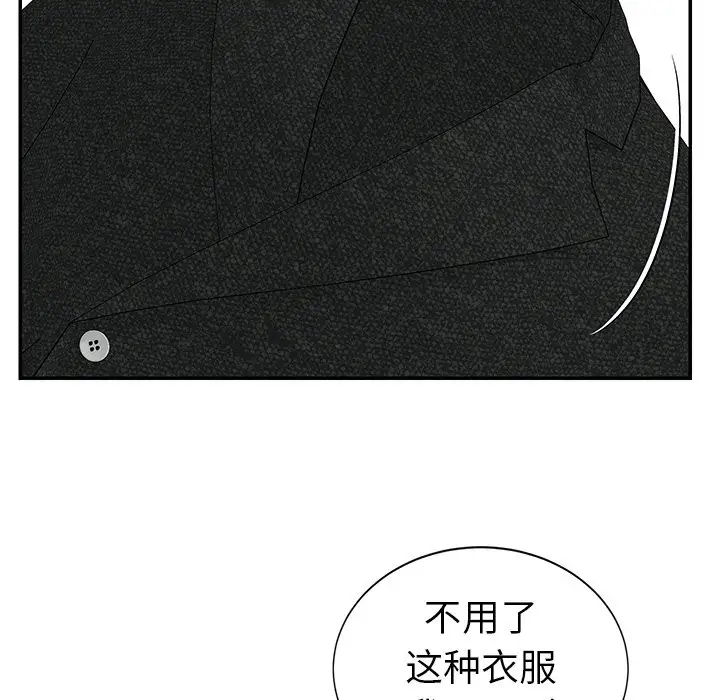 第24话 - 第36.jpg页