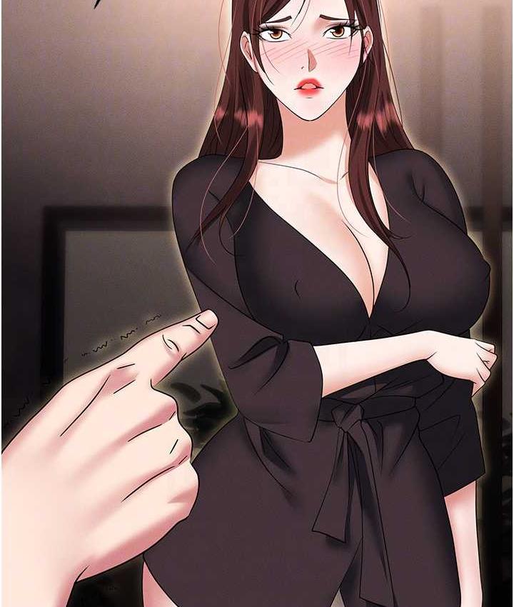 第84话-太太，请展现妳的「诚意」 - 第15.jpg页