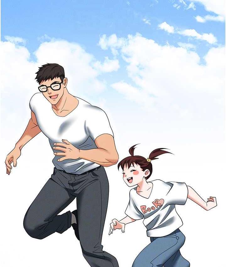 第84话-太太，请展现妳的「诚意」 - 第17.jpg页