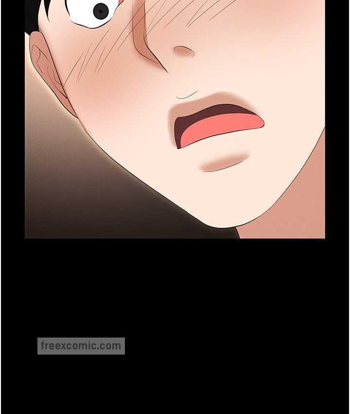 第84话-太太，请展现妳的「诚意」 - 第21.jpg页