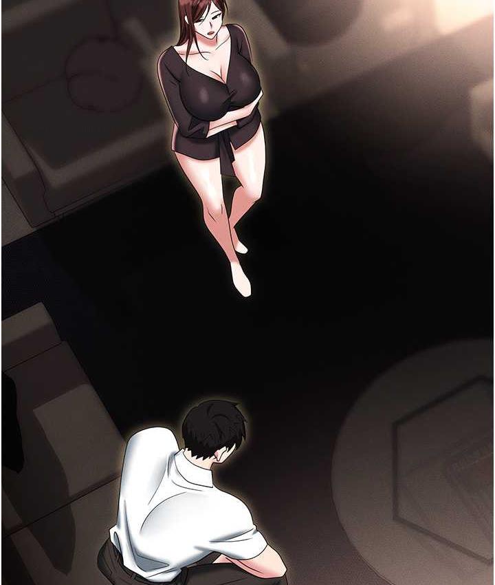 第84话-太太，请展现妳的「诚意」 - 第25.jpg页