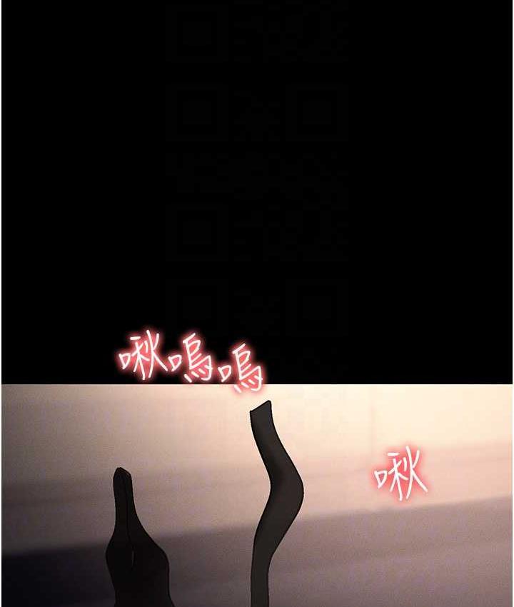 第84话-太太，请展现妳的「诚意」 - 第41.jpg页