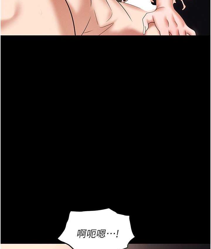 第84话-太太，请展现妳的「诚意」 - 第56.jpg页