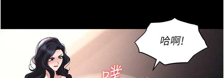第84话-太太，请展现妳的「诚意」 - 第72.jpg页