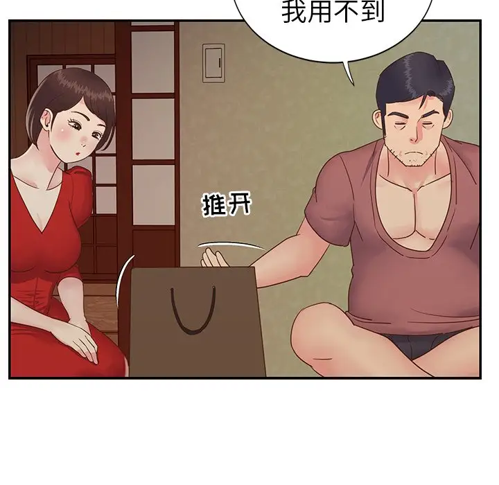 第24话 - 第37.jpg页