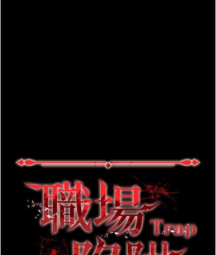 第84话-太太，请展现妳的「诚意」 - 第102.jpg页