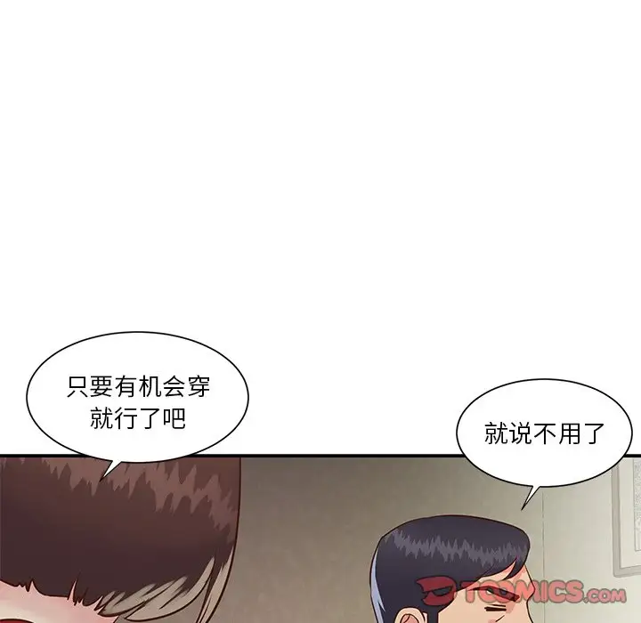 第24话 - 第38.jpg页