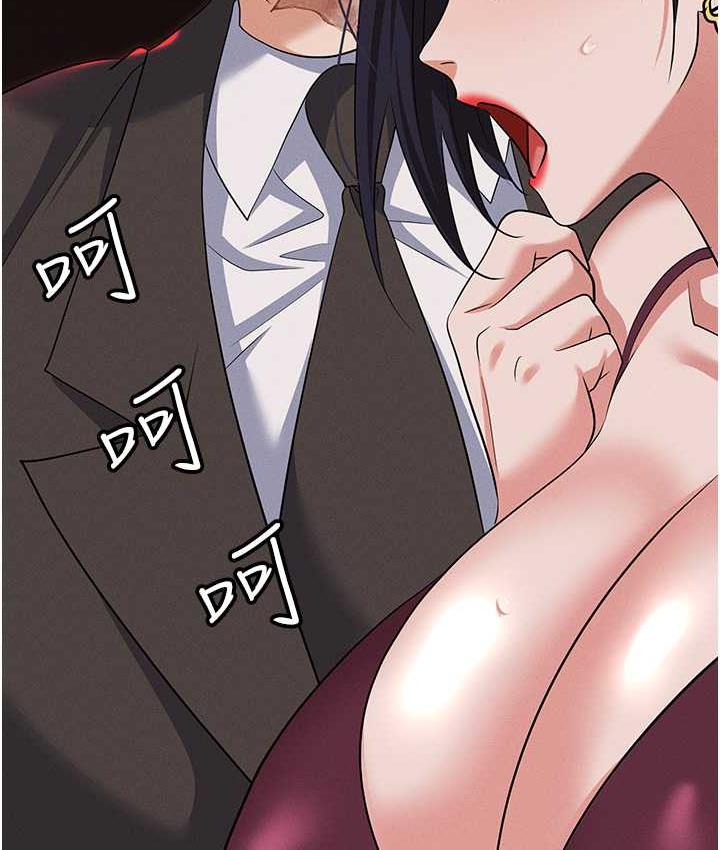 第84话-太太，请展现妳的「诚意」 - 第135.jpg页