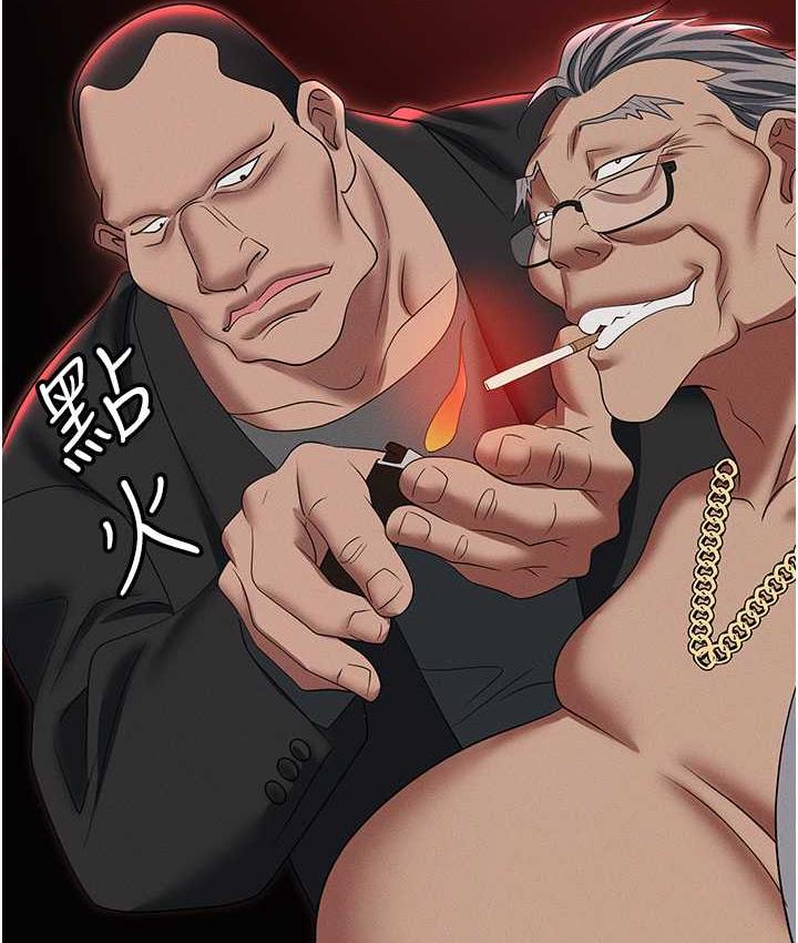 第84话-太太，请展现妳的「诚意」 - 第161.jpg页