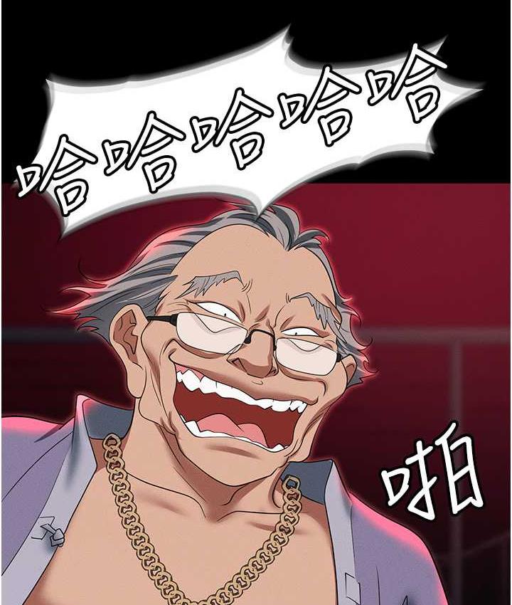 第84话-太太，请展现妳的「诚意」 - 第170.jpg页