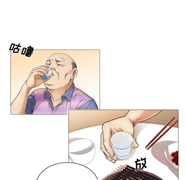 第27章 - 第61.jpg页